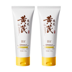 BEAI 深层清洁 洗面奶  2支