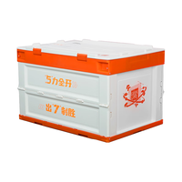 AMD 极客收纳箱 50L*1