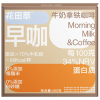 花田萃咖啡速溶冻干粉生椰拿铁白咖啡茗茶系列6风味24杯礼盒 无白糖
