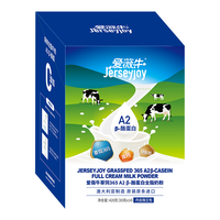Jersey 澳洲A2成人奶粉420g 全脂奶粉高钙独立包装全家人生牛乳 420g