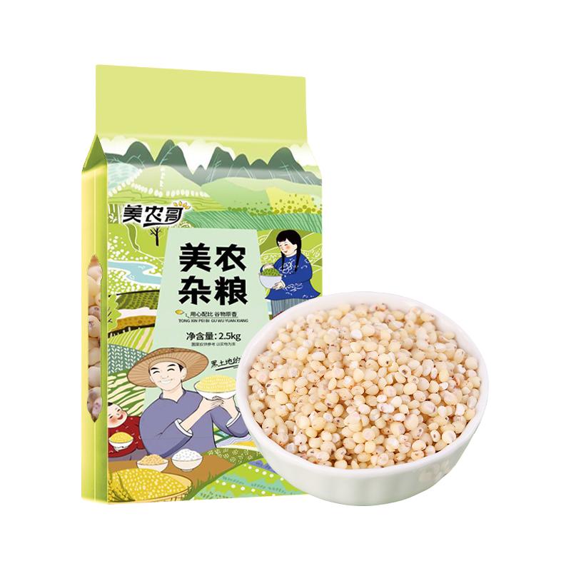  美农哥 黏糯 高粱米  袋装 950g 500g