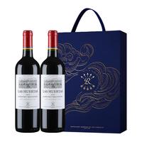 拉菲古堡 CHATEAU LAFITE ROTHSCHILD 正牌 拉菲罗斯柴尔德巴斯克酒庄巴斯克花园干型红葡萄酒 2瓶*750ml套装