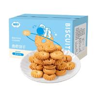 福事多曲奇饼干300g*1箱食品整箱早餐糕点休闲零食礼盒囤货