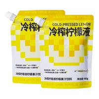 柠檬共和国冷榨柠檬液480g*2袋 柠檬汁冷水冲泡VC果汁饮料