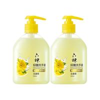  六神 植物精华 抑菌洗手液  金盏菊 2个