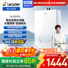 Leader Haier 海尔 好梦系列 JSQ31-16LB5PROFPMGU1下置风机 水伺服 燃气热水器 16L