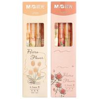 M&G 晨光 按动中性笔 0.5mm 2支装