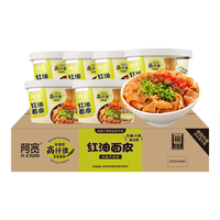 阿宽方便速食泡面低脂高纤红油面皮双椒牛肉味畅享碗装110g*6碗装