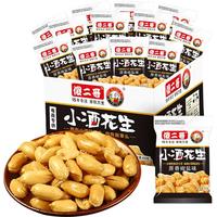 傻二哥 二哥 小酒花生400g
