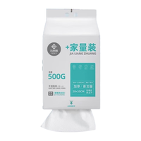GRACE 洁丽雅 一次性洗脸巾 干湿两用擦脸居家差旅洁面巾悬挂式加厚棉柔巾125抽 1提/加大加厚/送挂钩