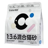 Cator 喵彩 1:3:6混合猫砂