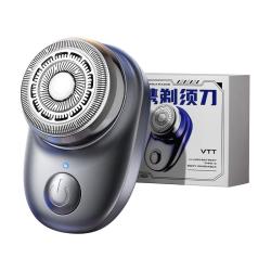 VTT 剃须刀男士电动迷你便携德国官方正品多功能胡须刀水洗刮胡刀