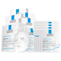 理肤泉LA ROCHE-POSAY B5保湿修复面膜20片+20片套装 补水修护