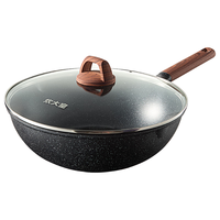 炊大皇 炒锅不粘锅 易洁轻量麦饭石色平底炒菜锅32cm 电磁炉通用GJ32CGH 陶瓷外壁|易洁轻油不粘锅 32cm
