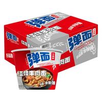 今麦郎弹面麦禾尊享红烧牛肉桶面1箱s筋道弹牙吃面就要弹弹弹