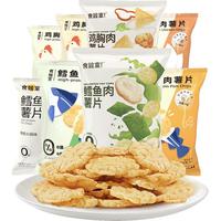 TASTE_LAB 食验室 薯片组合装 2口味 26g*8袋（鸡胸肉薯片26g*4袋+鳕鱼肉薯片26g*4袋）