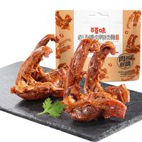 百草味 Be&Cheery老汤慢卤鸭锁骨甜辣味320g 熟食休闲办公室零食小吃 肉干肉脯卤味 鸭锁骨甜辣味 320g 肉多耐啃
