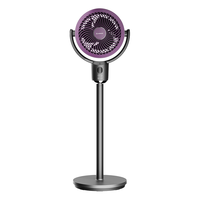 艾美特（AIRMATE）空气循环扇AI智能语音风扇2024驱蚊负离子净化风扇上下全自动摇头音静节能落地扇FA18-SRDI118 【AI语音/可驱蚊/滤网】