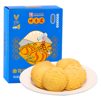 咀香园曲奇饼干100g广式饼酥下午茶特产手信糕点心零食品轻食装 【酥脆可口】曲奇饼干100g