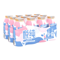 喜乐悦纯0糖脱脂原味乳酸菌饮品95ml*20瓶牛奶饮料儿童营养整箱