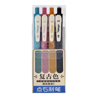 点石文具DS-099复古色速干按动中性笔0.5mm子弹头黑色彩色笔笔记手账创意练字老师签字办公 精选套装C