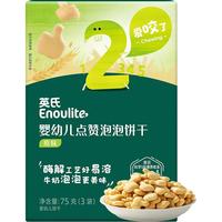 Enoulite 英氏 忆格婴幼儿点赞饼干