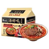 BAIXIANG 白象 汤好喝方便面 103.5g*5袋辣牛肉面