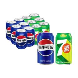 百事 可乐 330ml*24罐 碳酸饮料