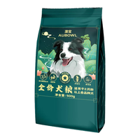雷米高(RAMICAL)狗粮 牛肉味狗粮全犬种通用犬粮小中大型犬泰迪金狗粮 尝鲜装 | 澳宝全价狗粮500g