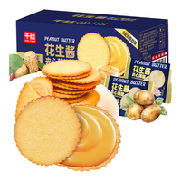 KOHOJO 卡贺家花生酱夹心马铃薯薄脆饼干 山姆同款爆卖 360g*2盒