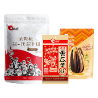 洽洽多味瓜子500g+焦糖瓜子98g+香瓜子160g 【零食组合1】瓜子组合 758g*1箱