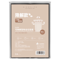 毕亚兹大号加厚可降解垃圾袋60*80cm*100只物业办公商用黑色平口塑料袋
