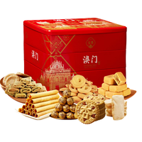 金尊 年年富贵糖巧礼盒1522g休闲零食澳门手信广州特产铁罐大礼包