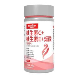 Newliann 维生素c烟酰胺片复合维生素b3烟酰胺小分子ce维c店