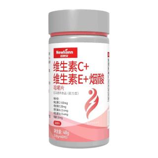 88VIP：Newliann 维生素c烟酰胺片复合维生素b3烟酰胺小分子ce维c店