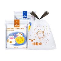 抽绳垃圾袋一次性手提式垃圾袋45*50cm共81只 双面2丝