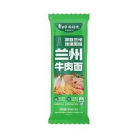白象兰州风味牛肉面挂面葱油拌面速食热干面重庆风味小面拉面面条