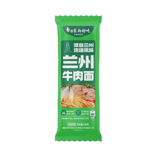 白象兰州风味牛肉面挂面葱油拌面速食热干面重庆风味小面拉面面条