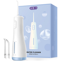 Saky 舒客 冲牙器水牙线家用洗牙器便携式正畸口清洁清新神器M4 贝加尔湖蓝标准版