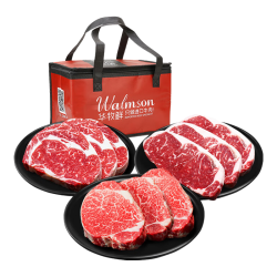 WALMSON 澳洲谷饲原切小排牛排 肉眼原切牛排儿童菲力牛排 生鲜礼盒 眼肉+西冷+菲力组合