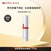 WINONA 薇诺娜 舒敏保湿特护霜第二代到手50g敏感肌面霜舒缓保湿修屏障