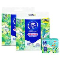 Vinda 维达 颐和园超韧抽纸4层20抽X20包卫生纸巾餐巾纸手帕纸便携餐巾纸