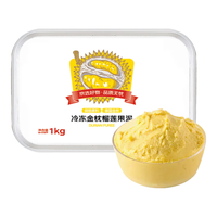 Mr.Seafood 京鲜生 泰国冷冻金枕头榴莲泥1kg