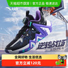 安踏儿童 ANTA KIDS 男大童逆鳞篮球鞋2025秋季新款中大童透气舒适防滑耐磨