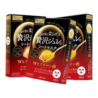 佑天兰 黄金胶原果冻面膜 补水保湿舒缓修护紧致弹润3盒9片