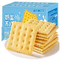 bi bi zan 比比赞 奶盐苏打饼干 400g/17小包