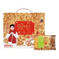 【孙颖莎新年礼盒】欧扎克超薄即食麦片早餐燕麦30袋拜年礼盒