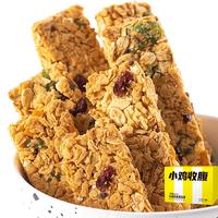轻即 水果燕麦棒无糖精高蛋白能量棒代餐压缩饼干粗粮谷棒100g 买 1 送 1