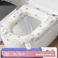 加加林 防水EVA马桶垫家用马桶粘贴防水免洗坐垫加厚套圈可水洗四季通用