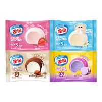 雀巢NESTLE冰淇淋雪糍经典糯米糍，Q弹软糯，甜而不腻多种口味 4口味共24支